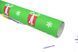 H&acirc;rtie de ambalat Crăciun &bdquo;Cadou&rdquo; &ndash; kraft alb 70 g/m&sup2;, 690&times;2000 mm 98811 foto 2